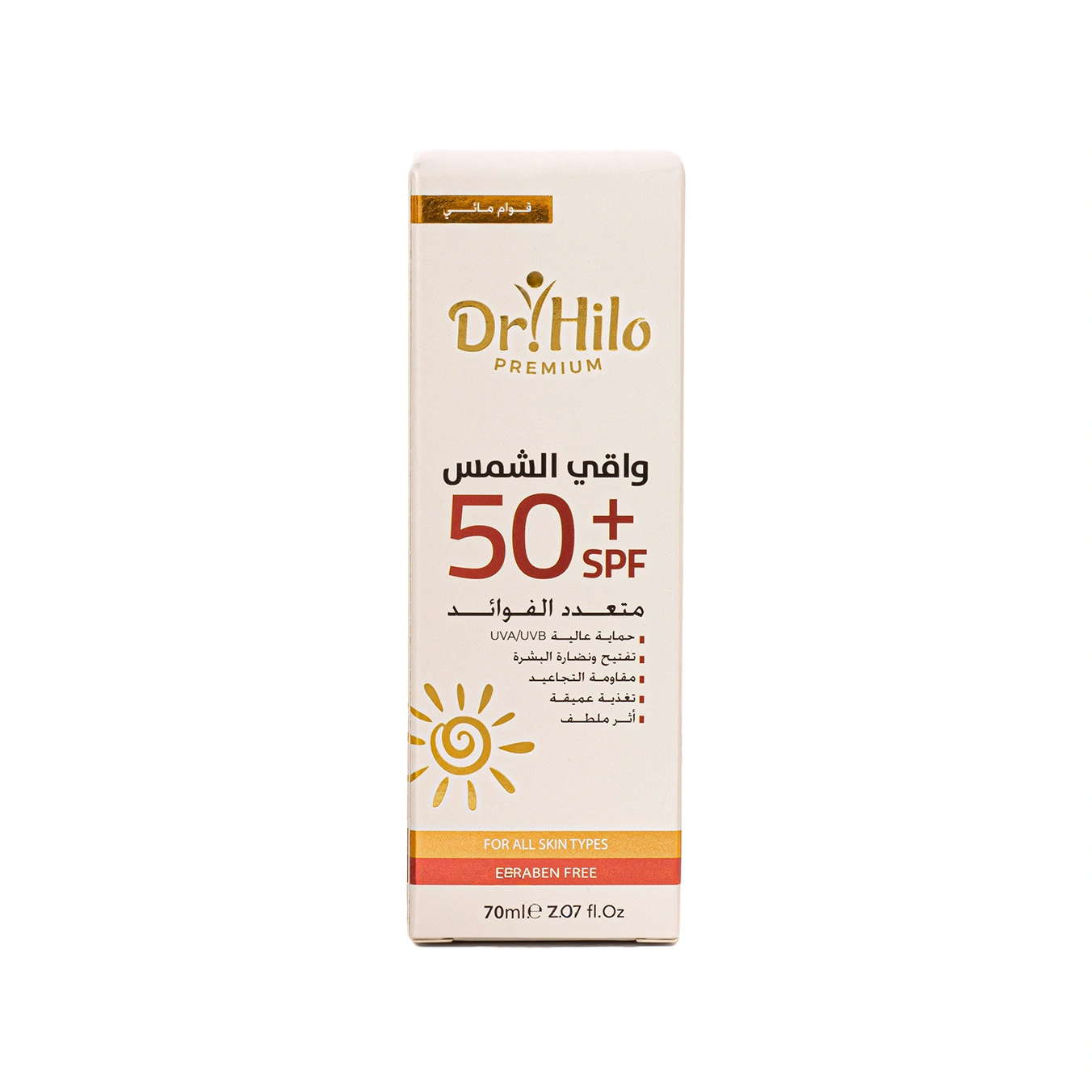 كرتونة واقي شمس للبشرة الدهنية: واقي الشمس بريميوم (المائي) +SPF50 مع حمض الهيالورونيك