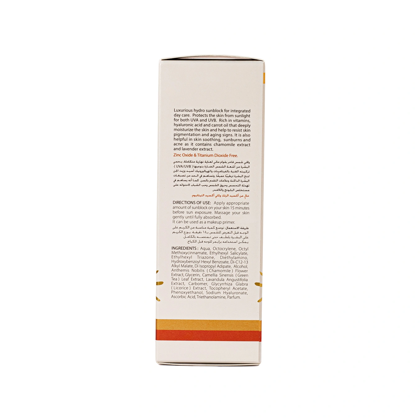 منظور جانبي كرتونة واقي شمس للبشرة الدهنية: واقي الشمس بريميوم (المائي) +SPF50 مع حمض الهيالورونيك