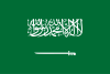 ريال سعودي