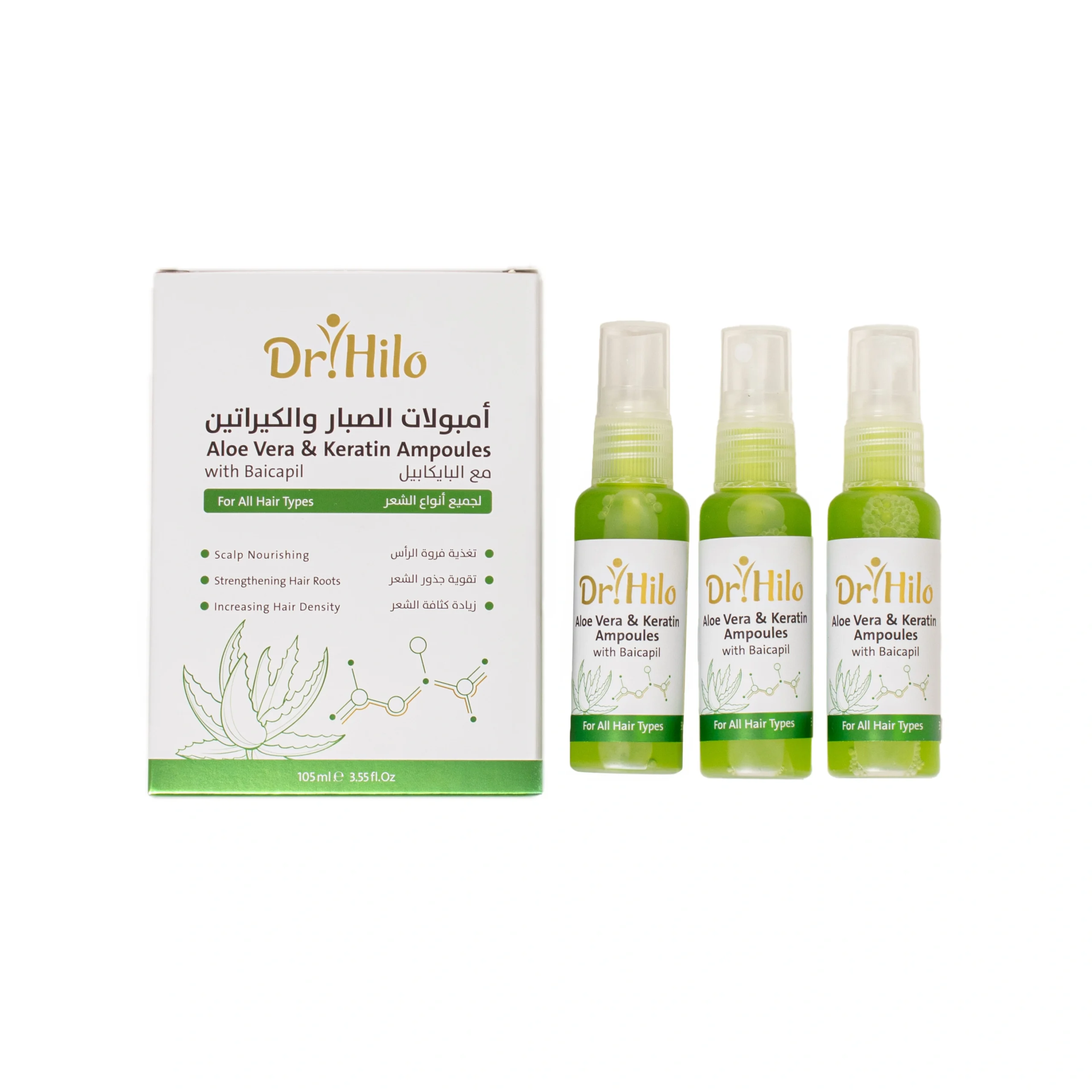 أمبولات الصبار والكيراتين لتحفيز نمو الشعر وزيادة الكثافة