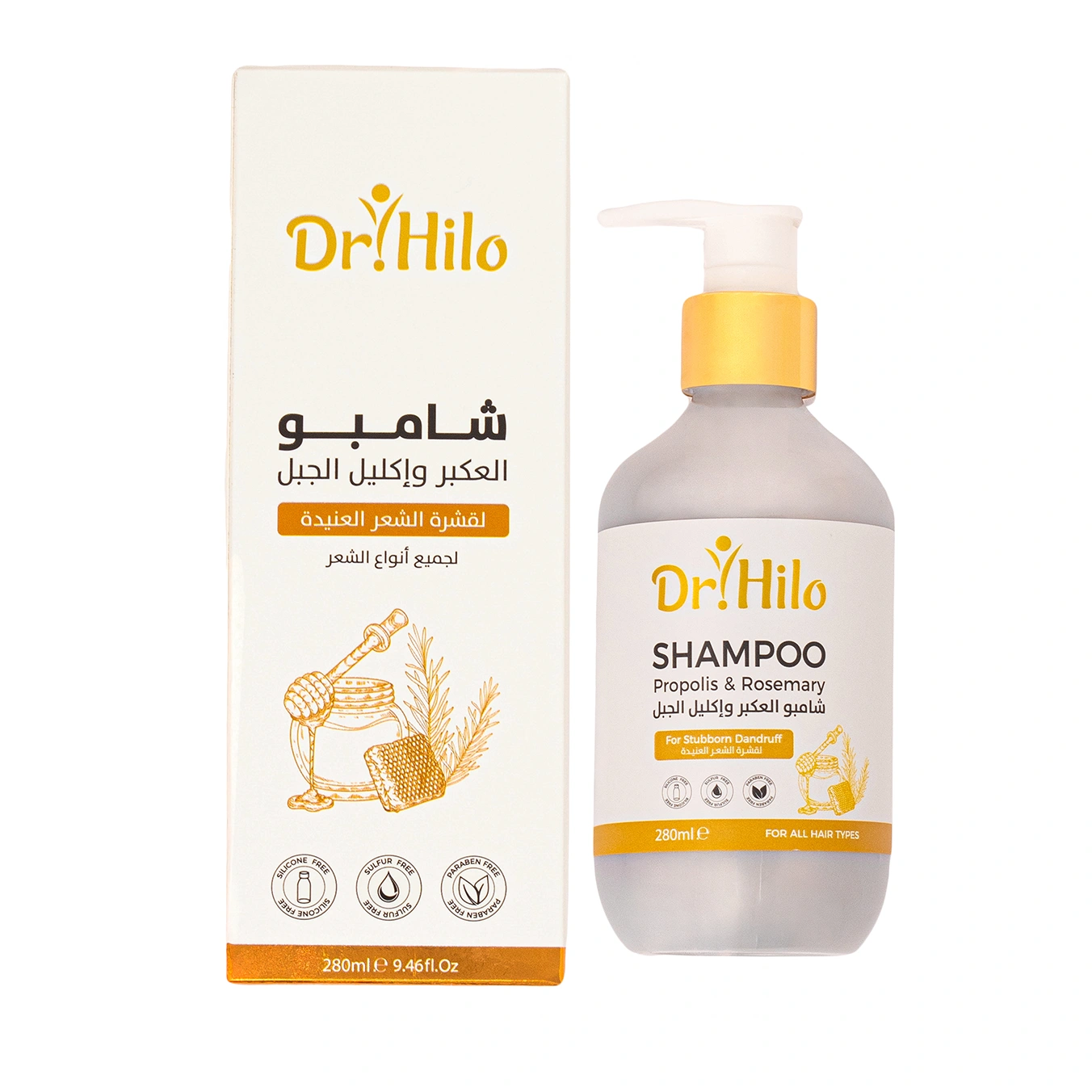 عبوة وكرتونة شامبو العكبر وإكليل الجبل لعلاج تساقط الشعر وقشرة الرأس - د. حلو.