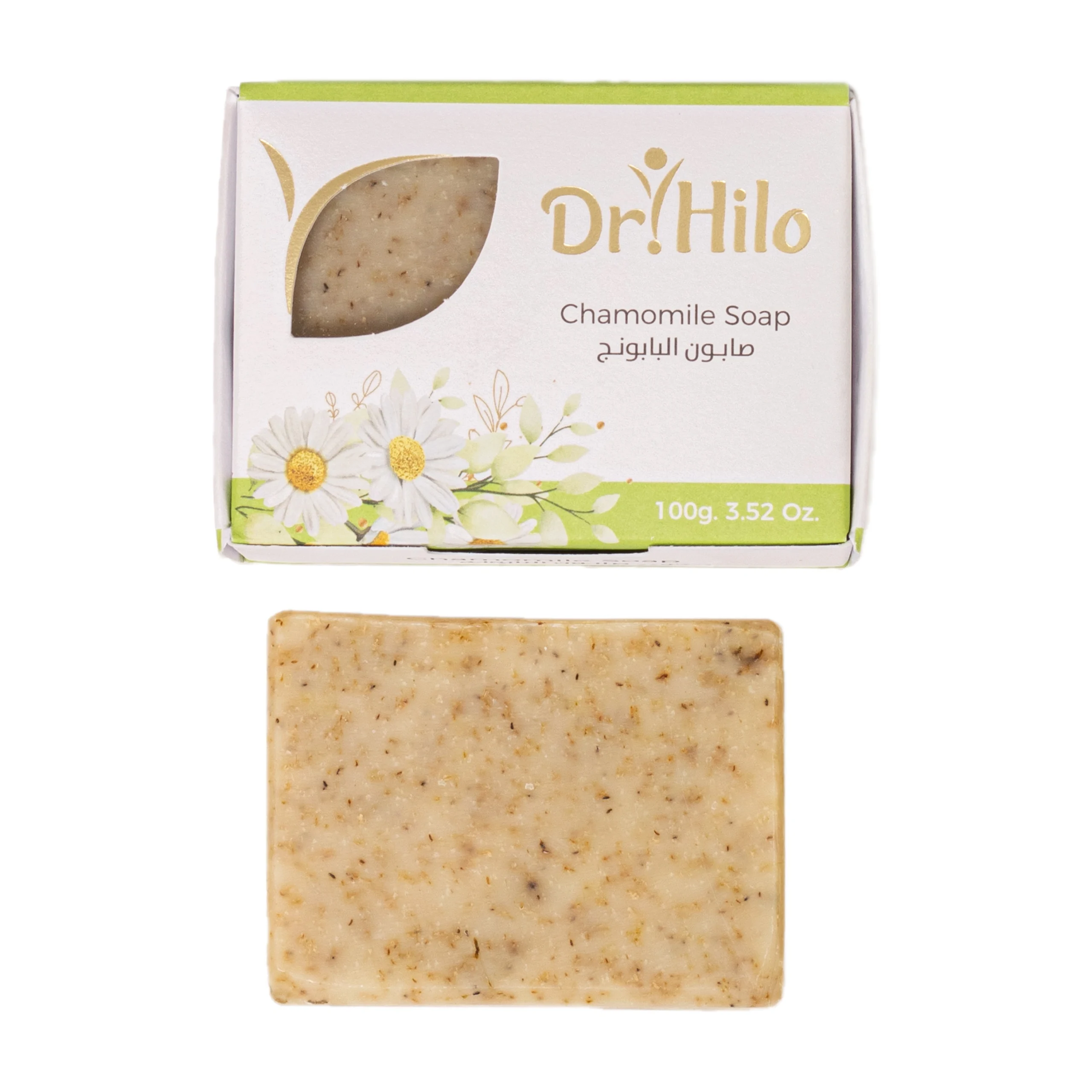 صابون البابونج لحب الشباب وتهدئة الالتهابات والتحسس - د. حلو