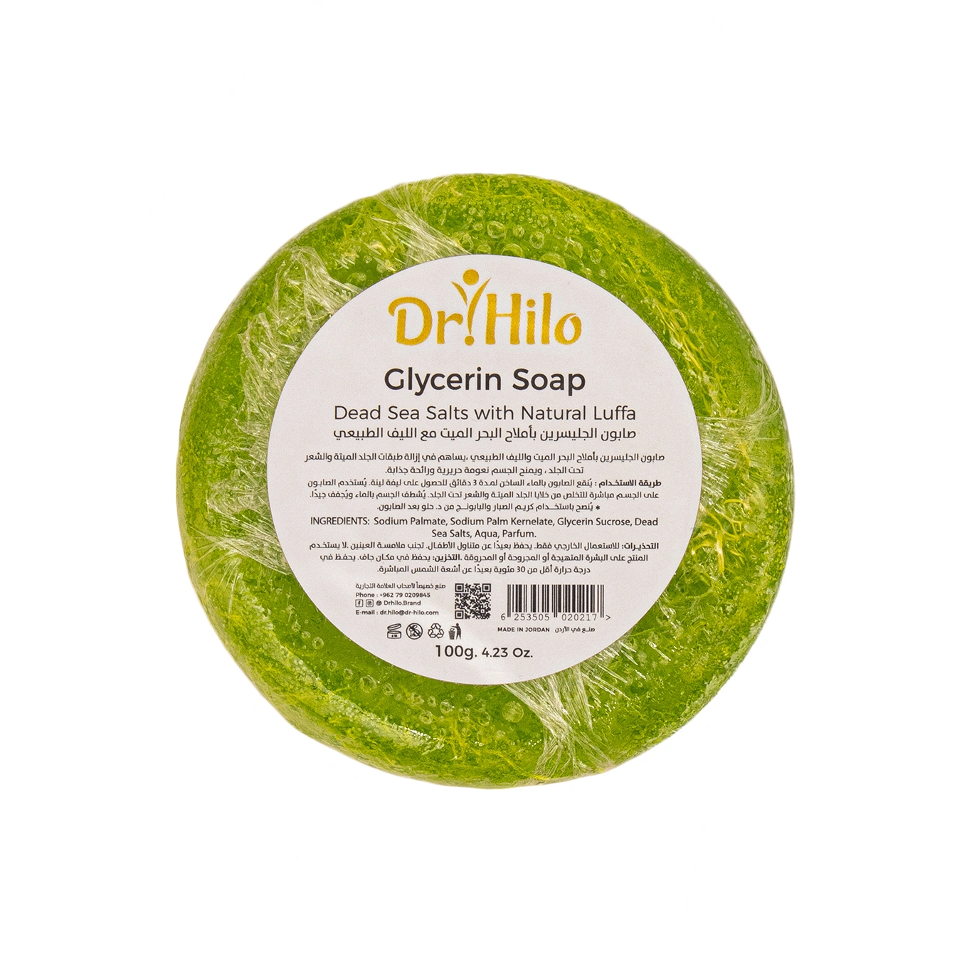 صابون الجليسرين وأملاح البحر الميت من د. حلو لعملية تقشير الجسم وترطيبه.