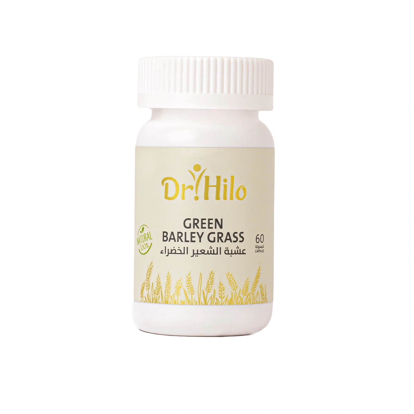 عشبة الشعير الخضراء 300 ملغ كبسولات مكمل غذائي طبيعي