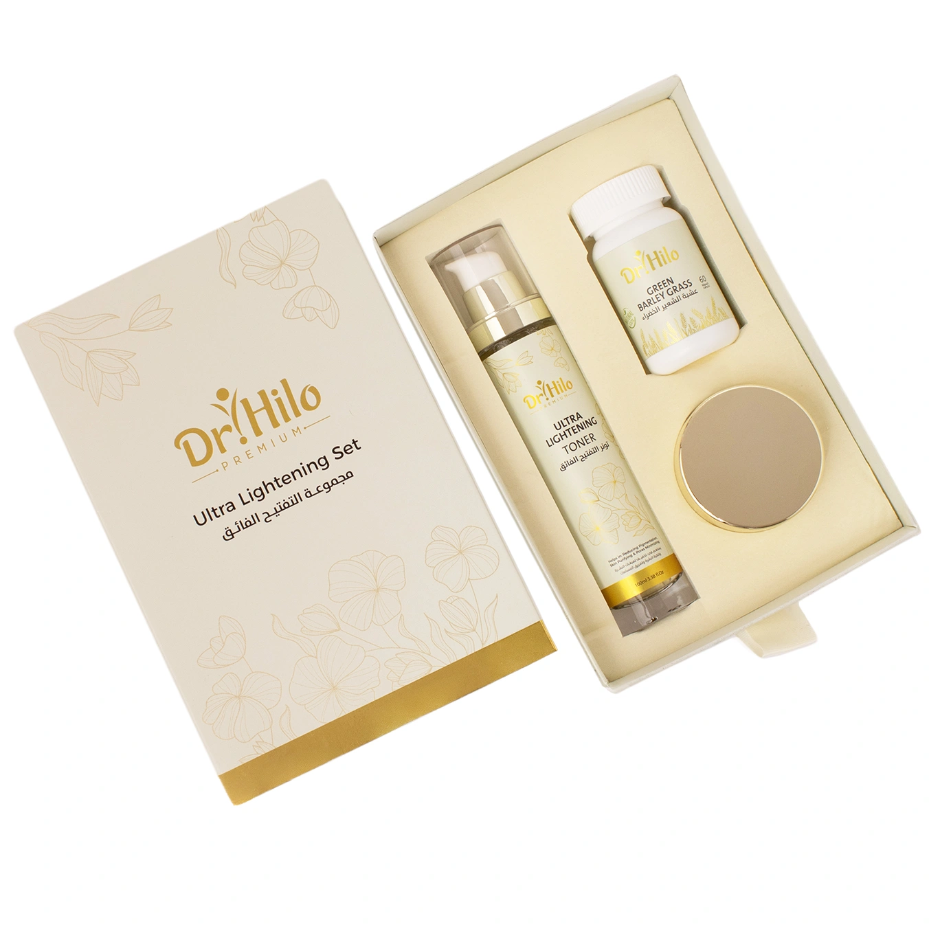 مجموعة التفتيح الفائق - روتين متكامل لتفتيح وتوحيد لون البشرة - الصورة 2