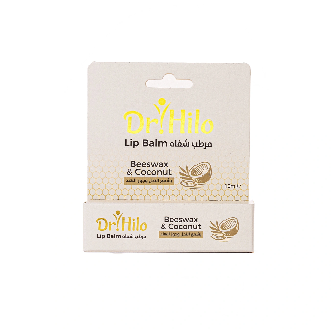 مرطب الشفاه بشمع النحل وجوز الهند - ترطيب عميق وحماية من التشقق