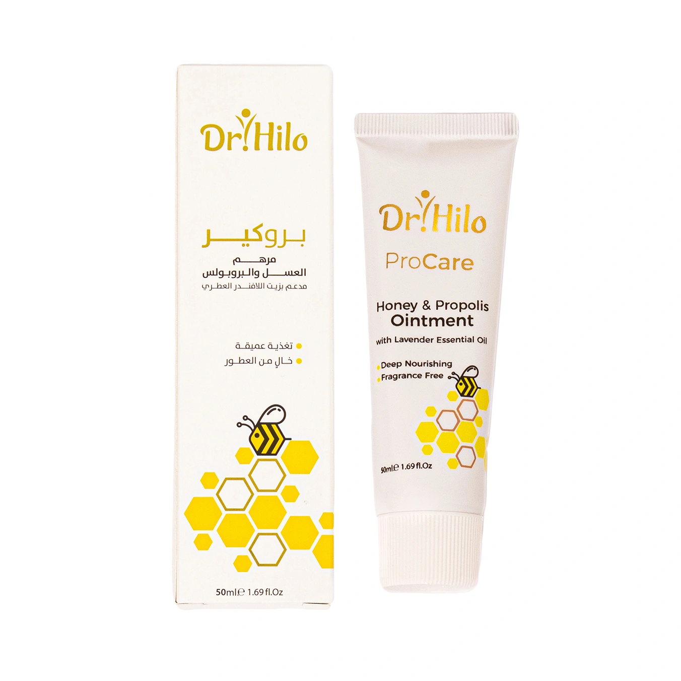 مرهم للحروق وتشققات الجلد بالعسل والبروبولس