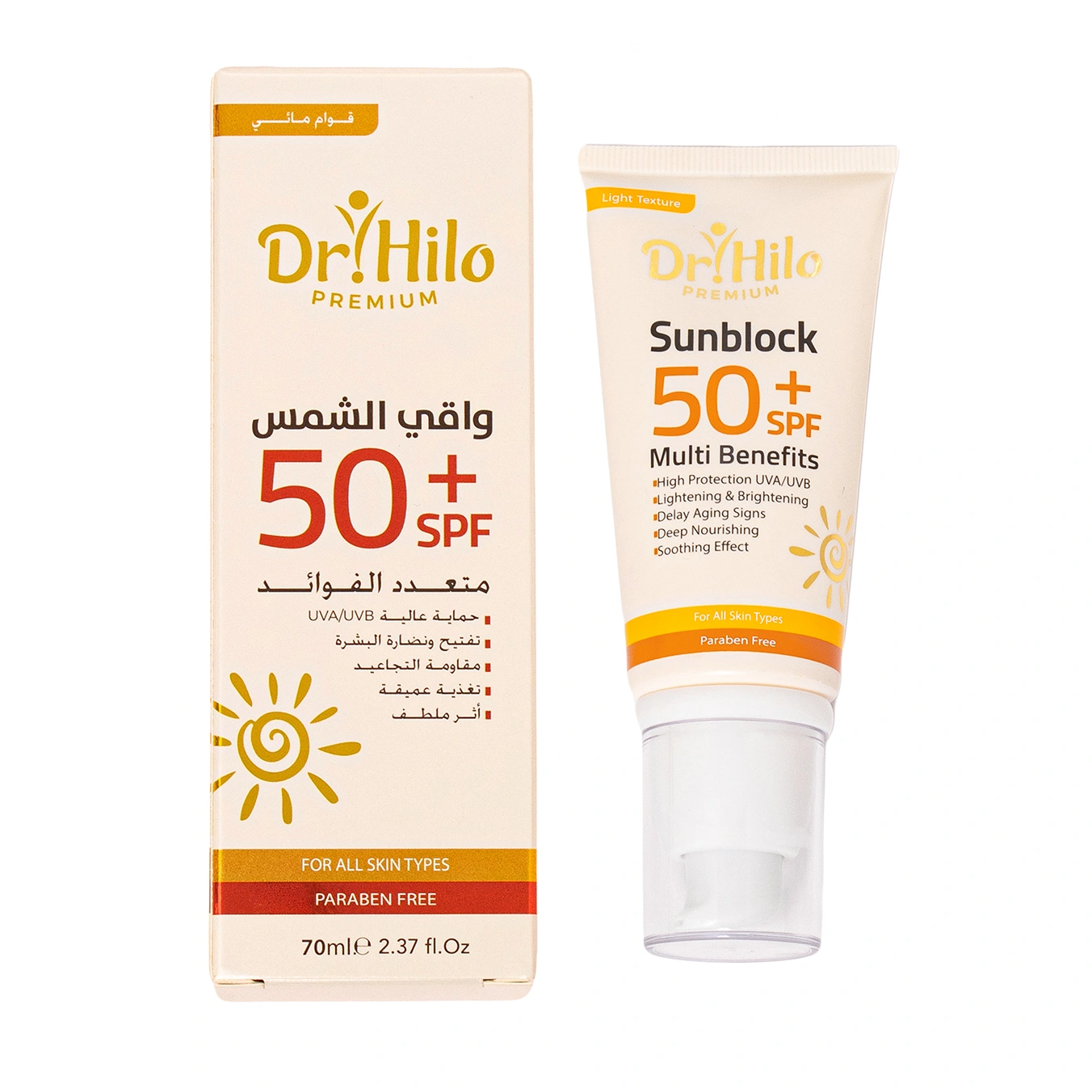 واقي شمس مائي كيميائي SPF50 مع الهيالورونيك أسيد للبشرة الدهنية والمختلطة