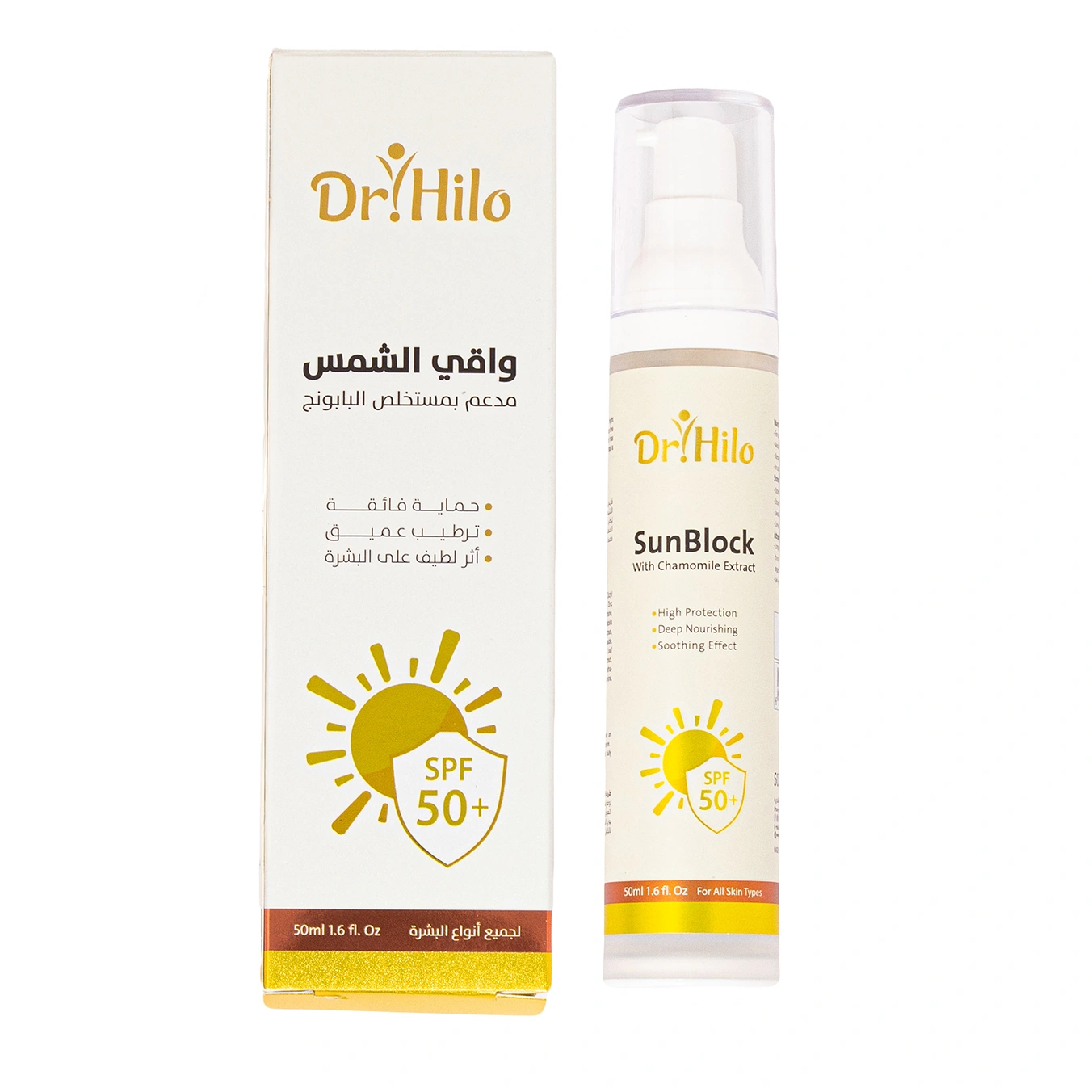 واقي شمس للبشرة الحساسة SPF50 بالبابونج