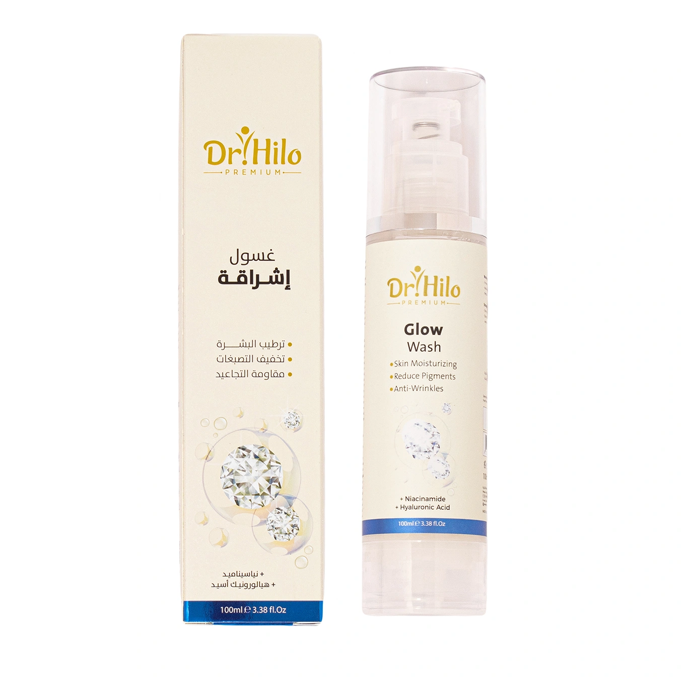 غسول إشراقة بالنياسيناميد والهيالورونيك أسيد للبشرة الدهنية
