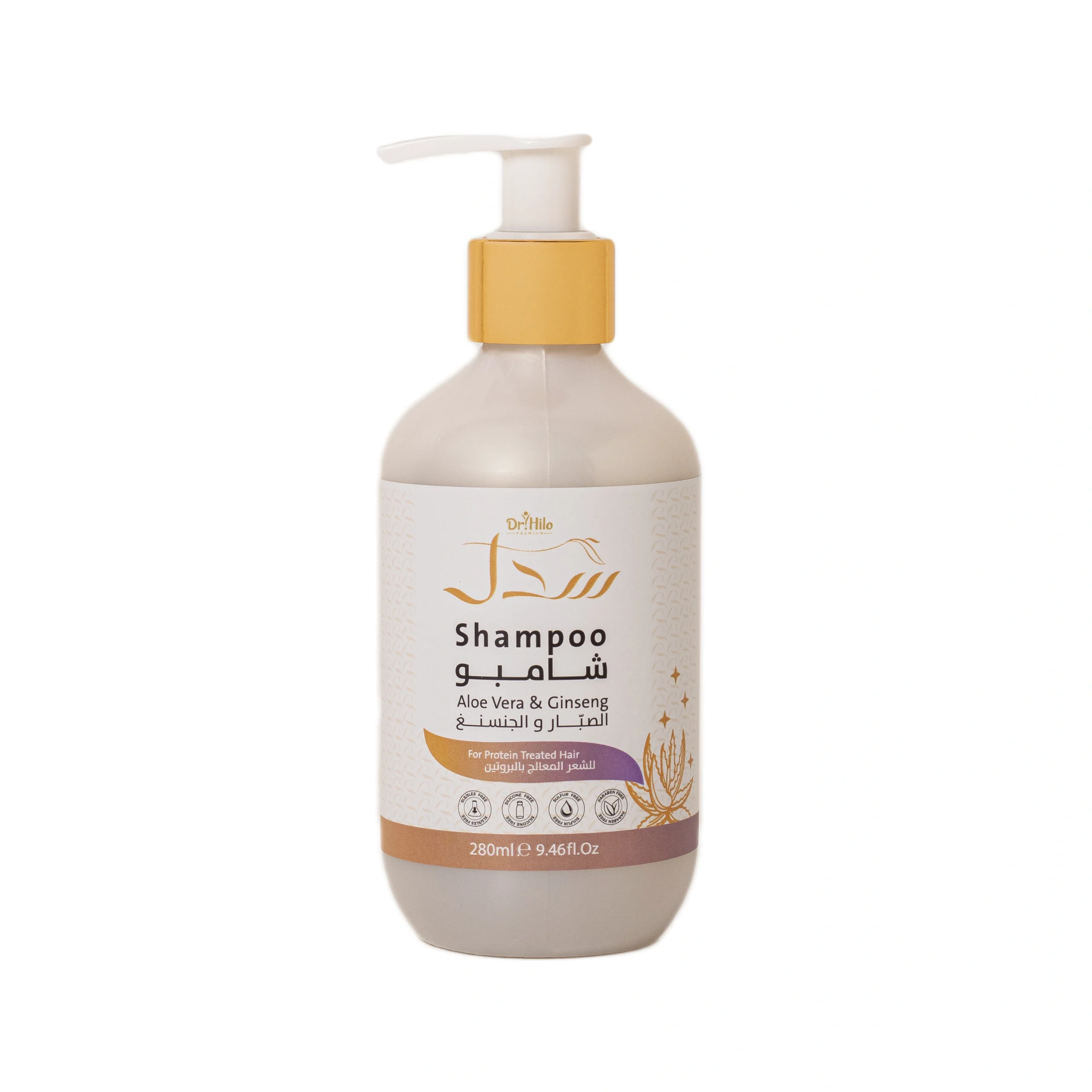 شامبو مجموعة سدل من د. حلو - الحل الشامل لعملية تكثيف الشعر وتطويله.