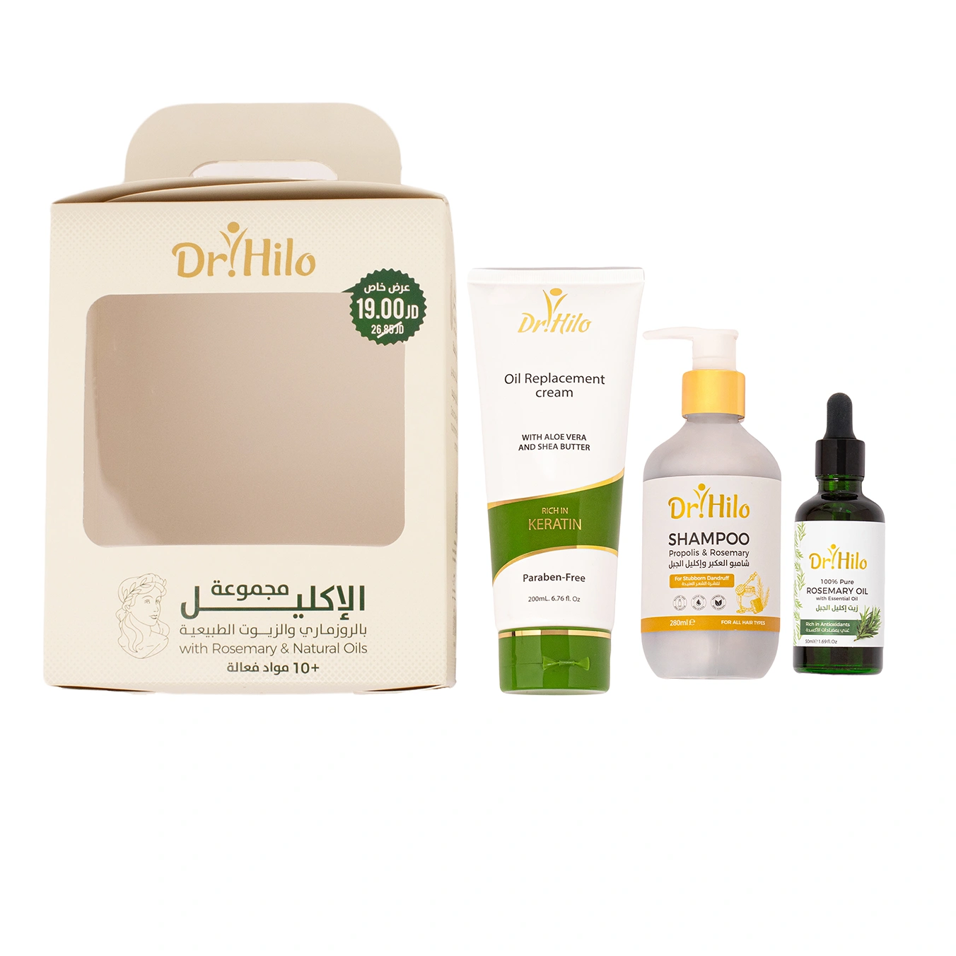 مجموعة إكليل لعلاج تساقط الشعر بزيت الروزماري وشامبو العكبر