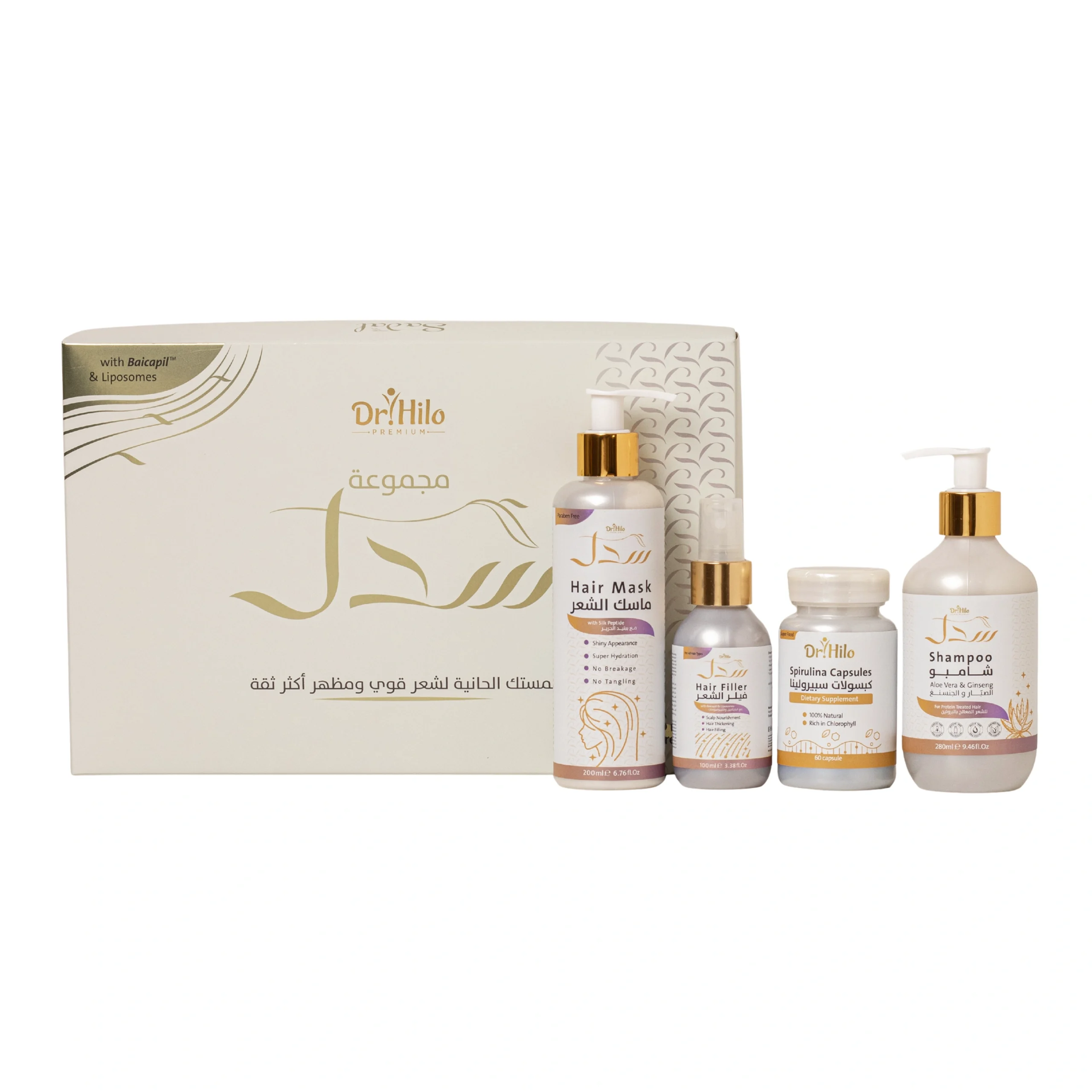 مجموعة سدل من د. حلو - الحل الشامل لعملية تكثيف الشعر وتطويله.