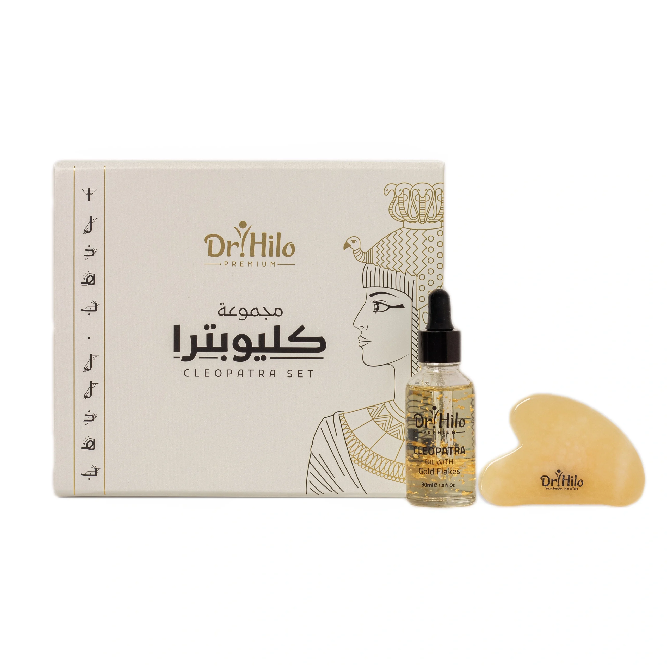 مجموعة كليوبترا من د. حلو - أداة الجواشا وزيت الذهب لنحت الوجه.